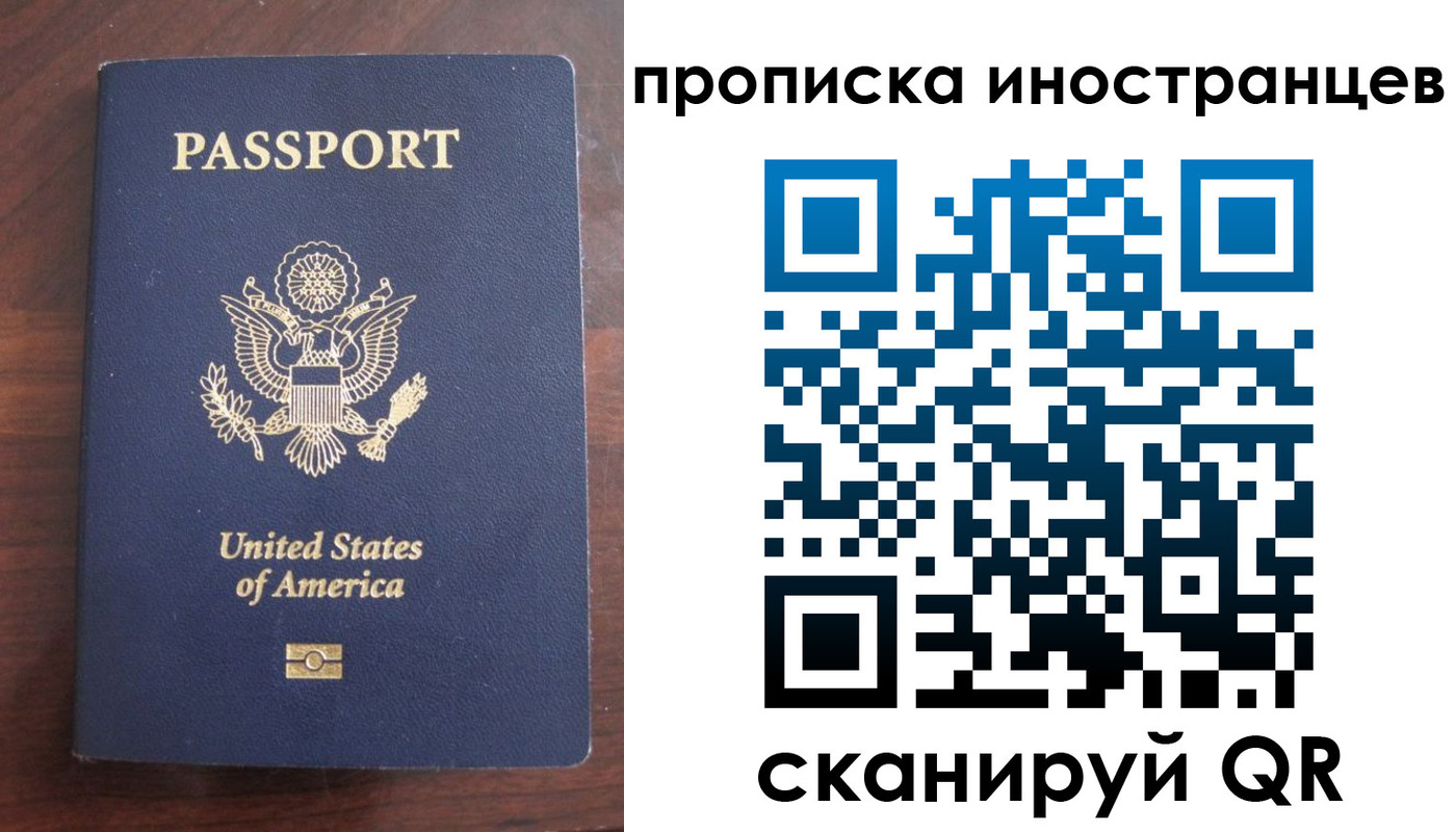 прописка гарантия в Мичуринске