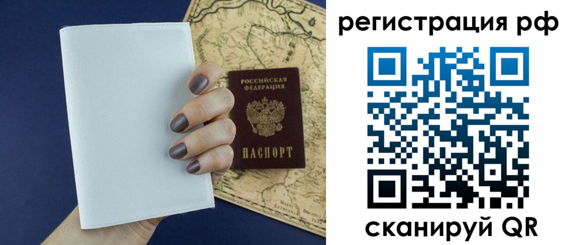 найти адрес прописки в Мичуринске